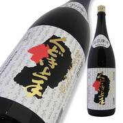 くどき上手 亀の井酒造 株式会社【山形の地酒/日本酒専門店 木川屋】